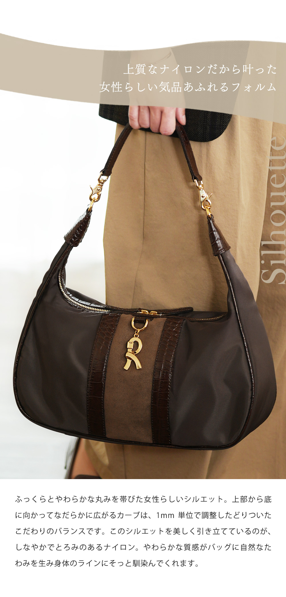 ROBERTA DI CAMERINO（ロベルタ・ディ・カメリーノ） 【ロベルタ】新色