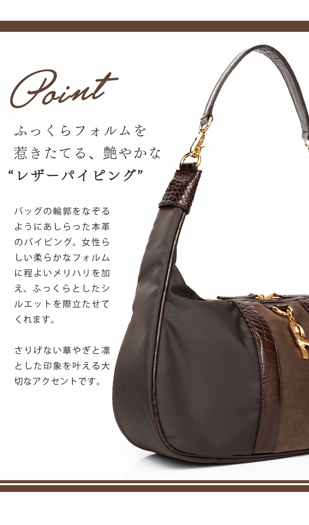 ROBERTA DI CAMERINO（ロベルタ・ディ・カメリーノ） 【ロベルタ】新色