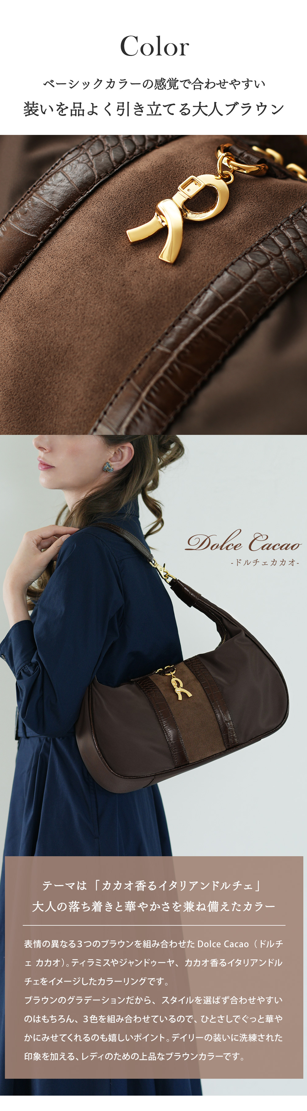 ROBERTA DI CAMERINO（ロベルタ・ディ・カメリーノ） 【ロベルタ】新色