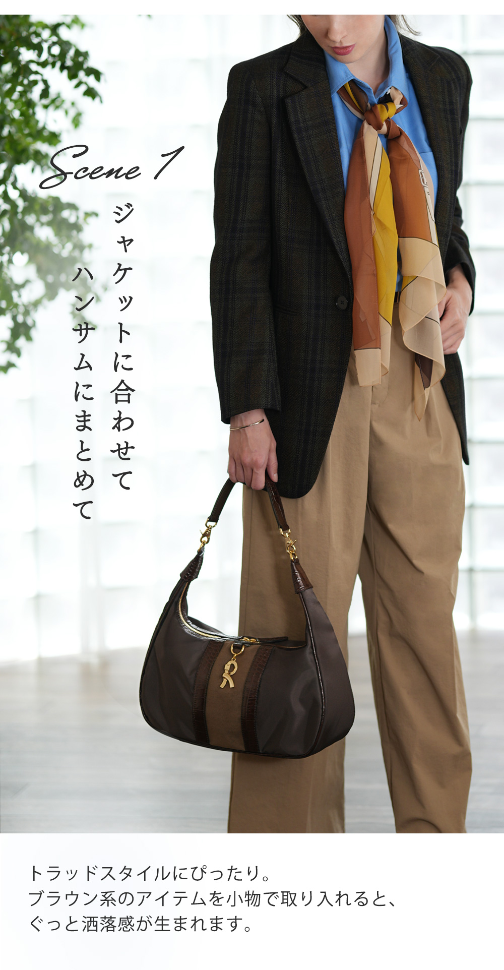 ROBERTA DI CAMERINO（ロベルタ・ディ・カメリーノ） 【ロベルタ】新色