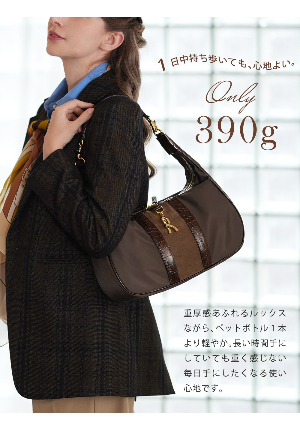 ROBERTA DI CAMERINO（ロベルタ・ディ・カメリーノ） 【ロベルタ】新色