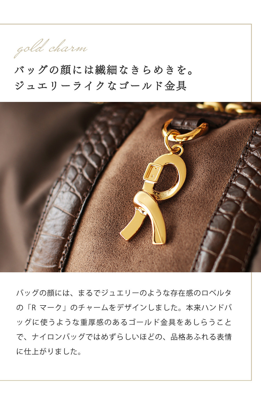 ROBERTA DI CAMERINO（ロベルタ・ディ・カメリーノ） 【ロベルタ】新色