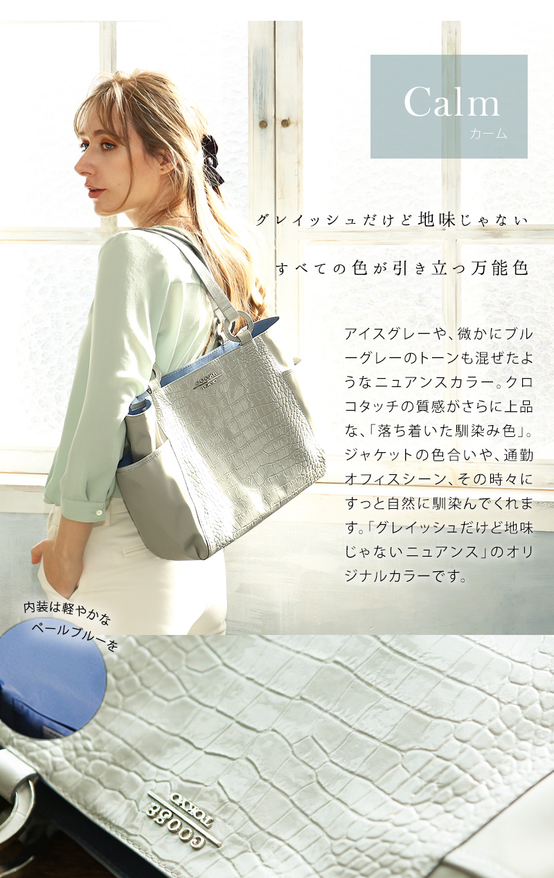 cooga】働く女性に贈る、史上もっとも収納上手な10ポケットDresser Tote（ドレッサー・トート） : 352-g30147 :  限定バッグに出会えるエルトゥーク - 通販 - Yahoo!ショッピング