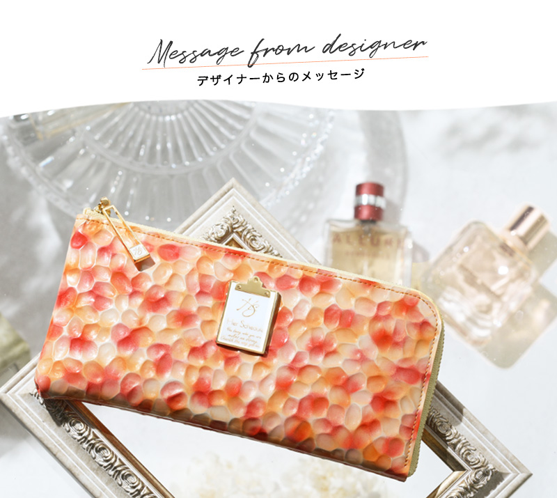 HerSchedule 【HerSchedule】みずみずしい光の香水 チェレット