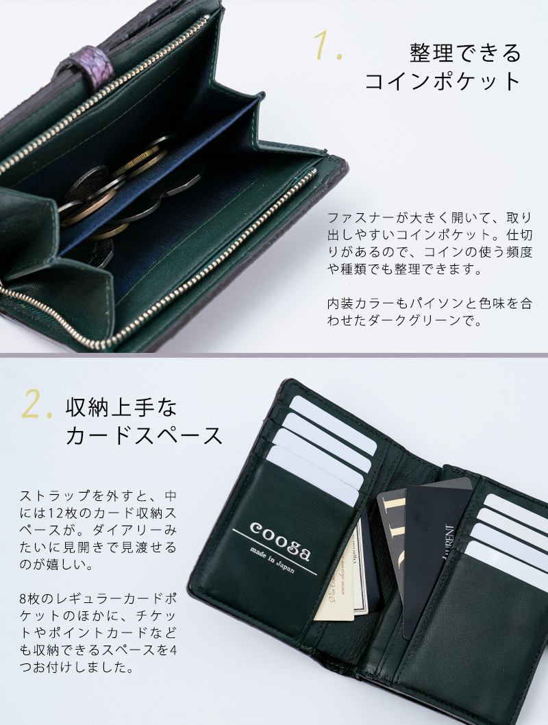 cooga 【cooga】出会ったらきっと、宝物。「願い叶うオーロラ