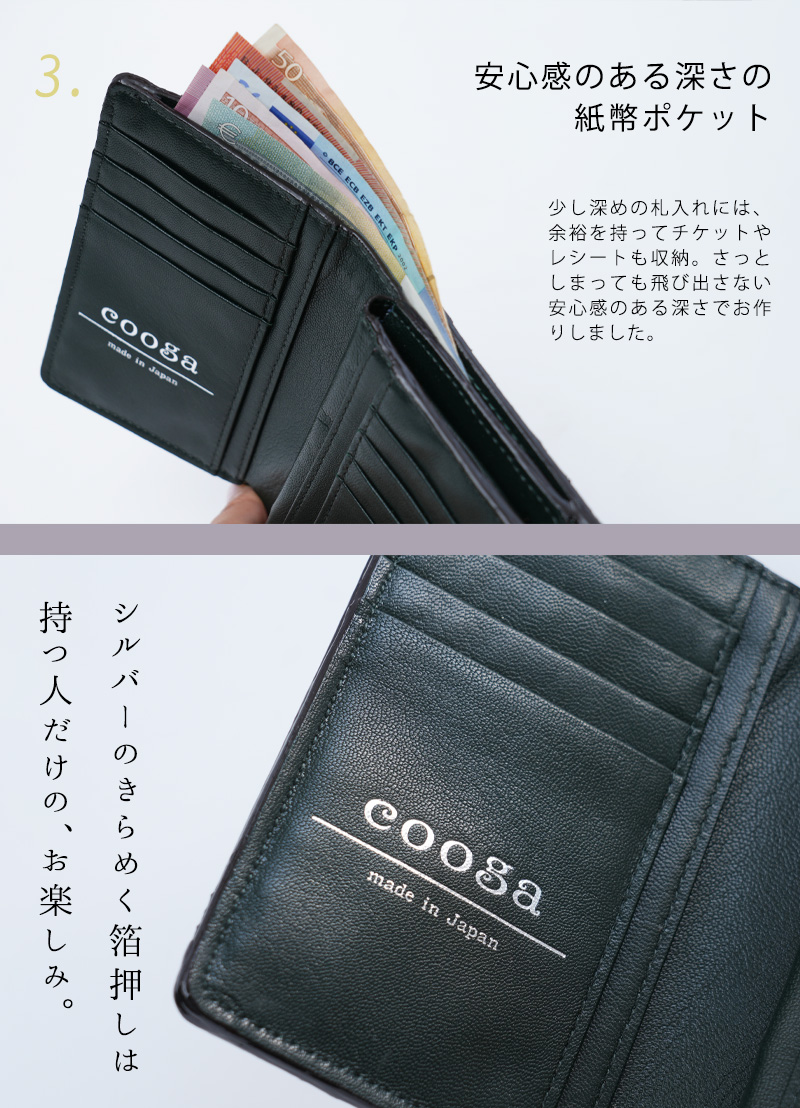 cooga（クーガ） 【cooga】出会ったらきっと、宝物。「願い叶う