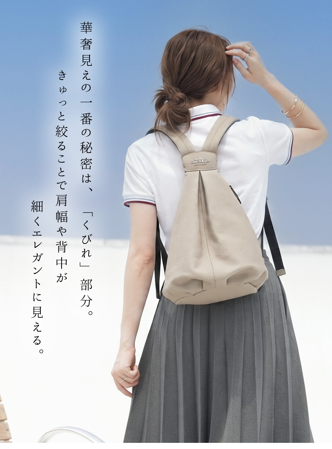 cooga（クーガ） 【cooga】ティアドロップ型「後ろ姿が完成する」新