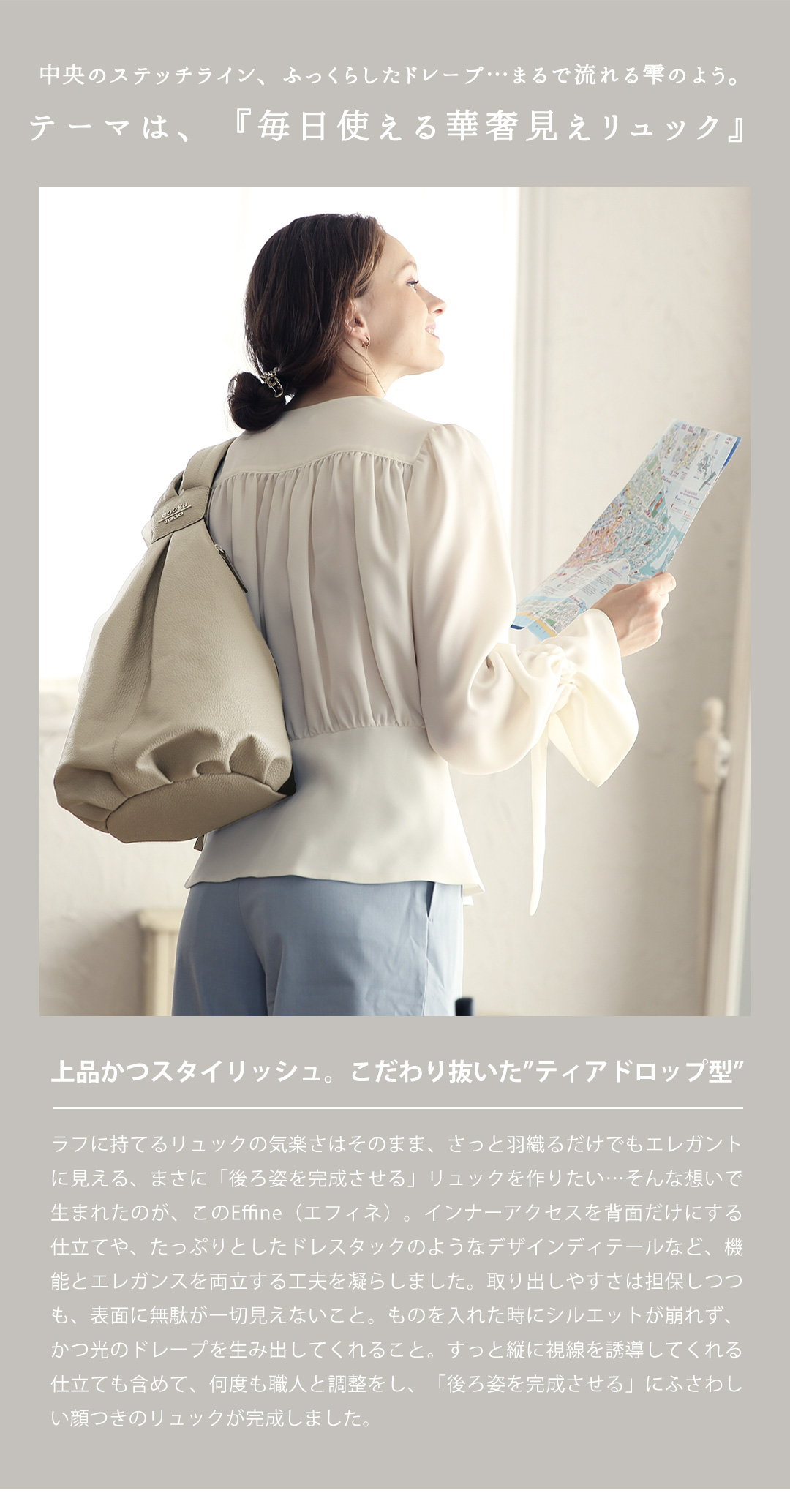 cooga（クーガ） 【cooga】ティアドロップ型「後ろ姿が完成する」新