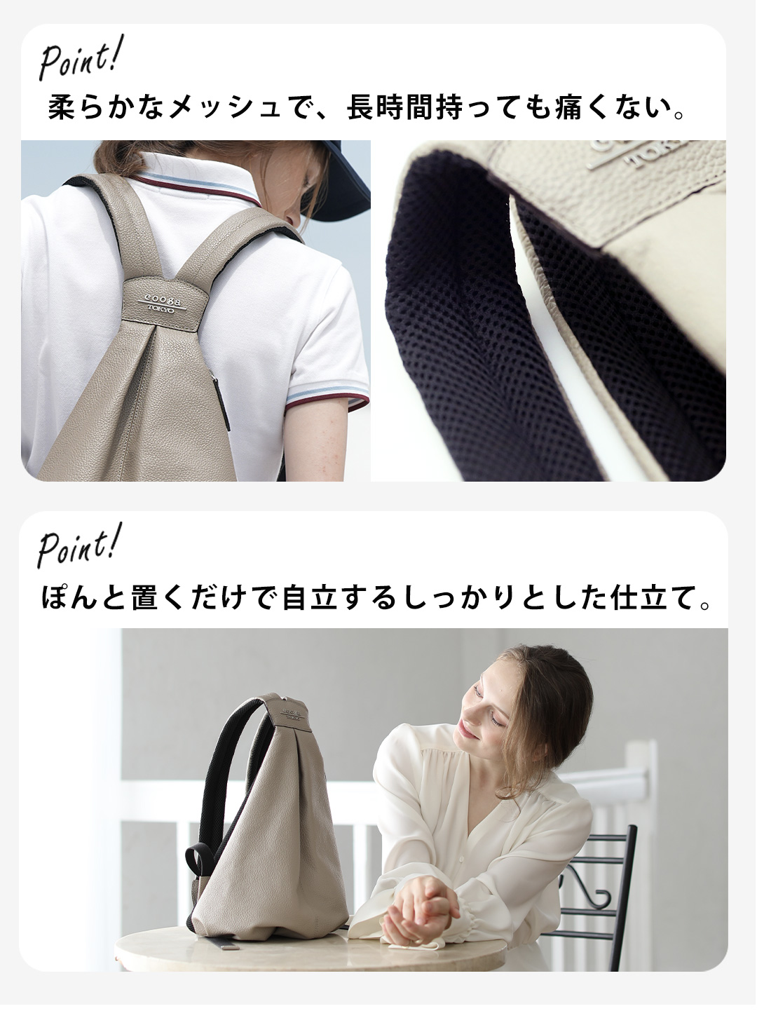cooga（クーガ） 【cooga】ティアドロップ型「後ろ姿が完成する」新
