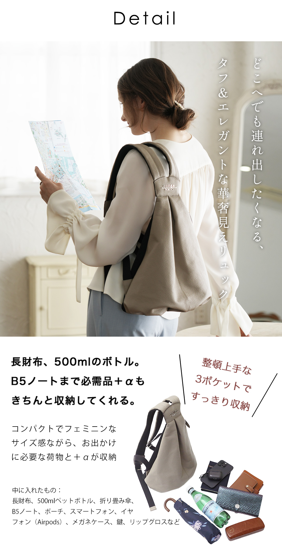 cooga（クーガ） 【cooga】ティアドロップ型「後ろ姿が完成する」新