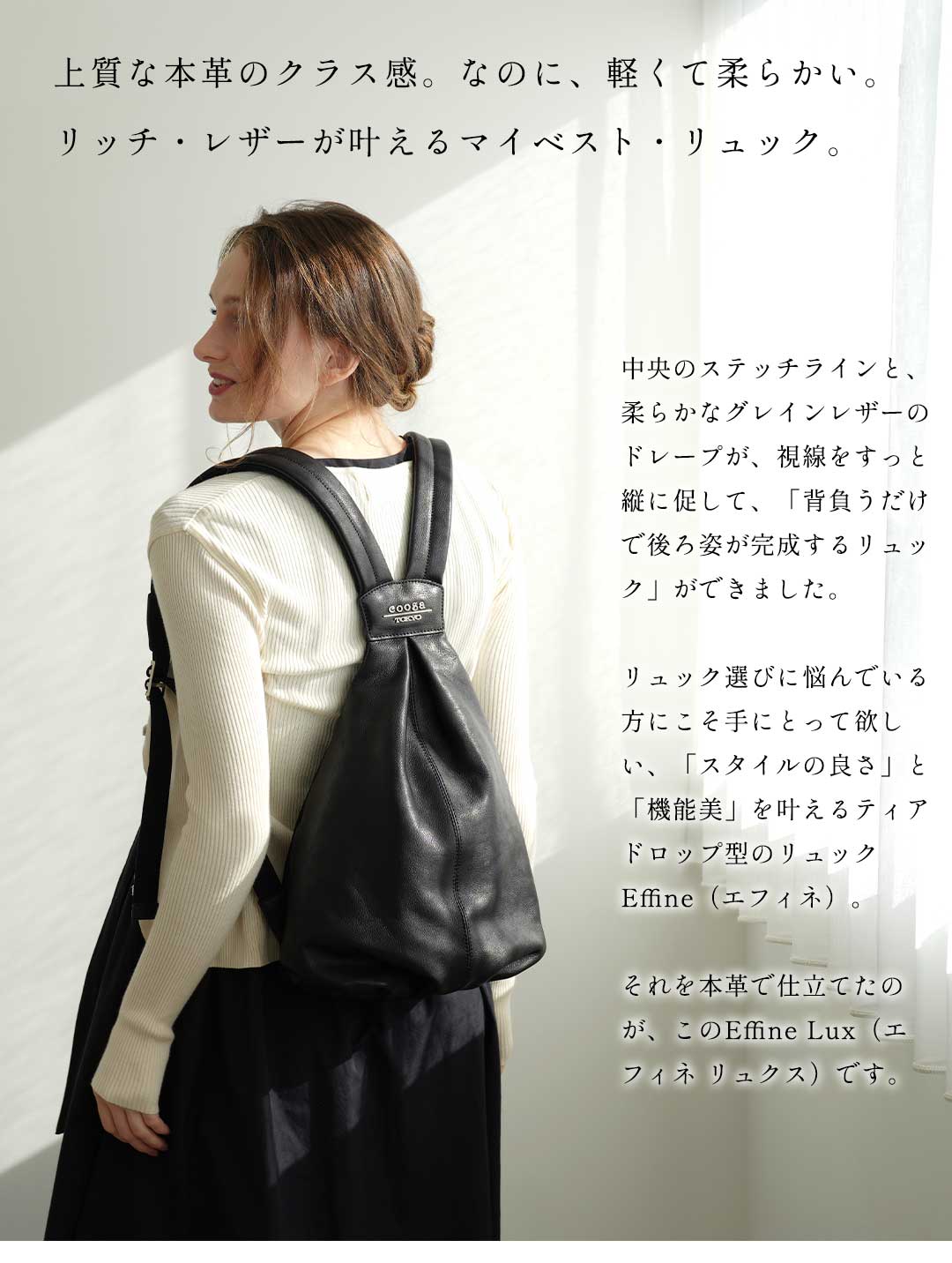 cooga（クーガ） 【cooga】ティアドロップ型本革リュック リュック