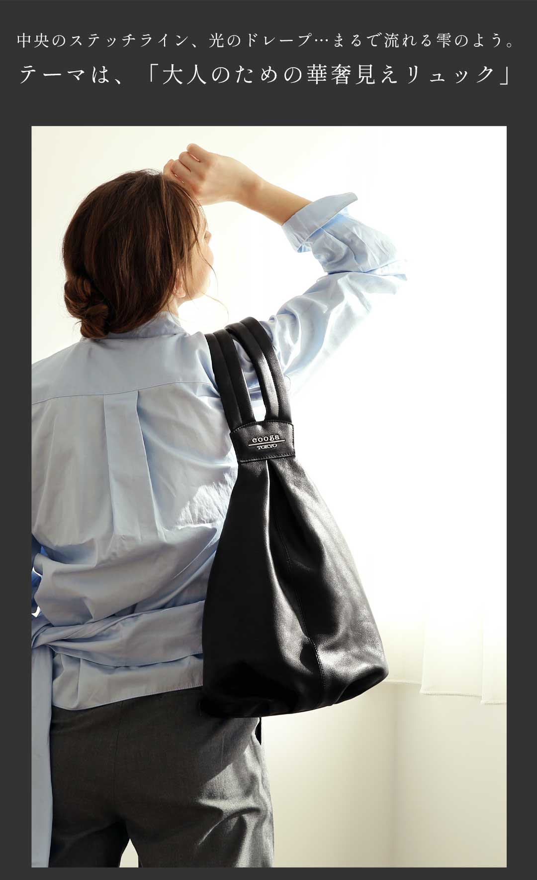 cooga（クーガ） 【cooga】ティアドロップ型本革リュック リュック