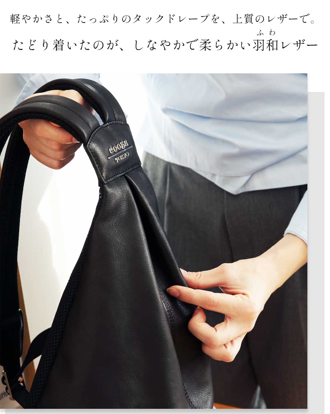 cooga（クーガ） 【cooga】ティアドロップ型本革リュック リュック