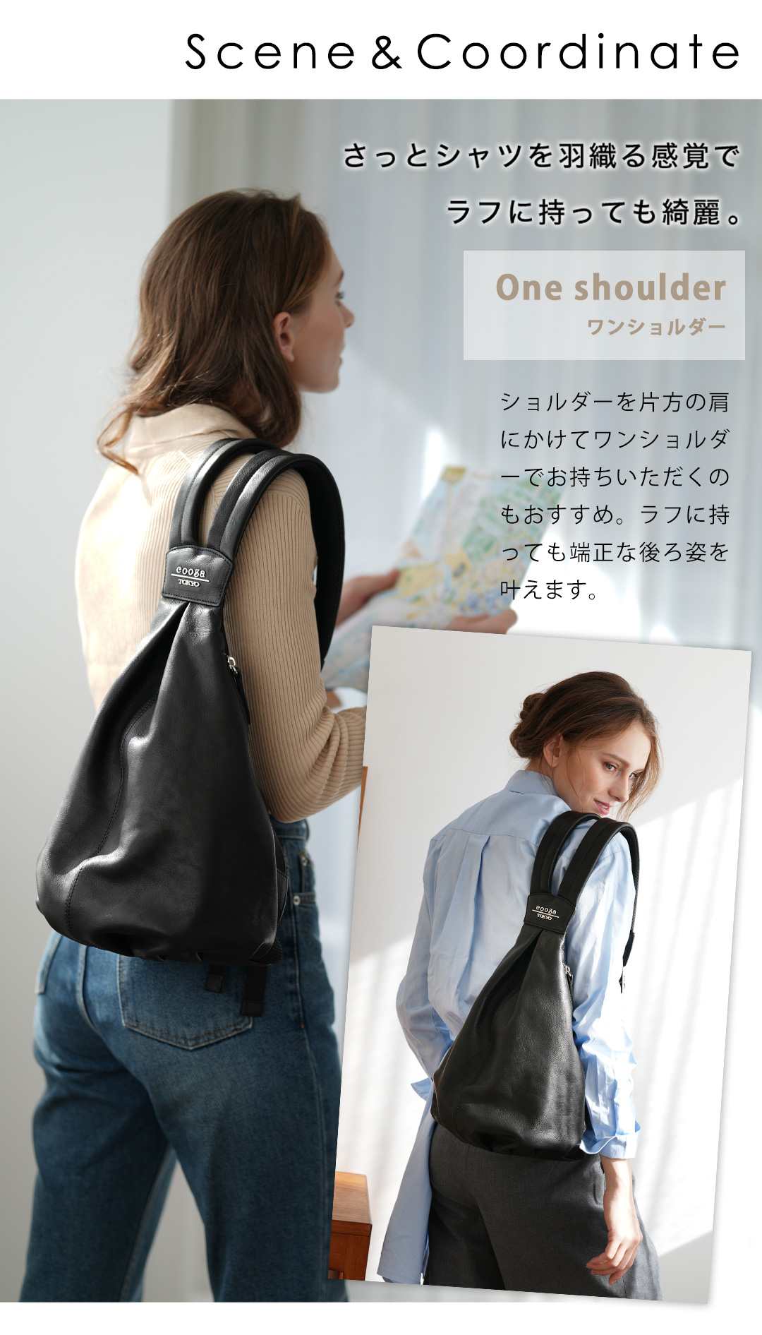 cooga（クーガ） 【cooga】ティアドロップ型本革リュック リュック