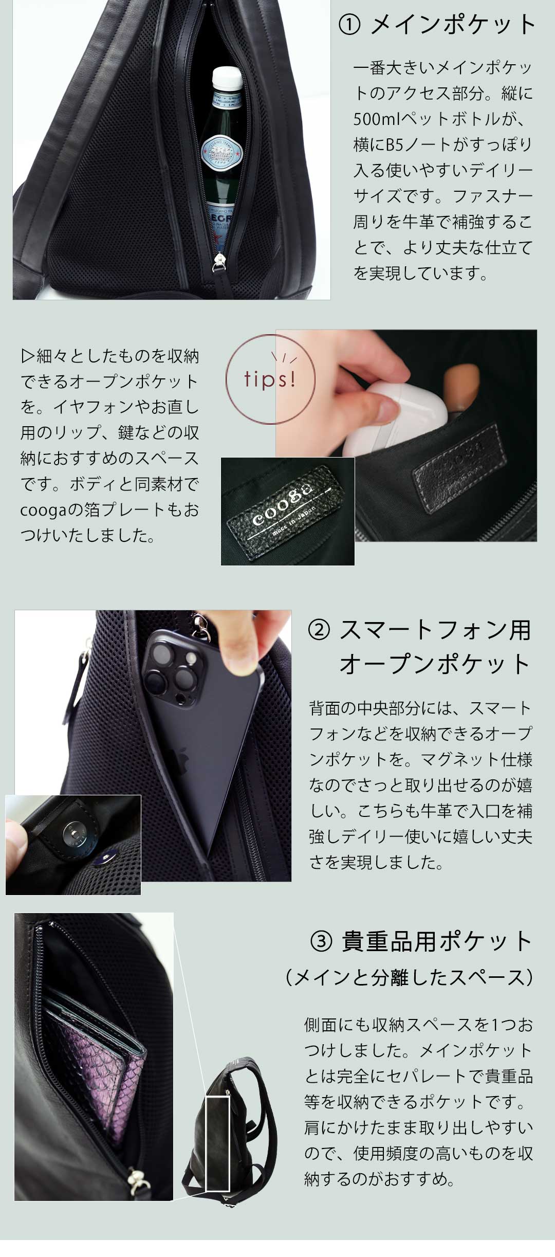 cooga（クーガ） 【cooga】ティアドロップ型本革リュック リュック