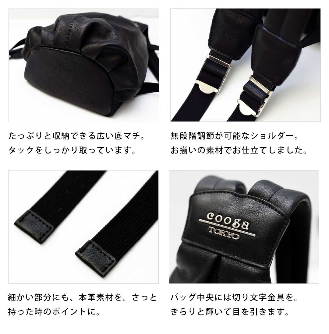 cooga（クーガ） 【cooga】ティアドロップ型本革リュック リュック