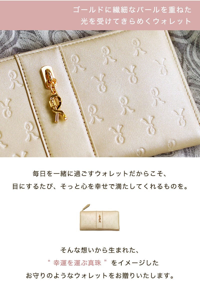 ロベルタ　長財布　未使用　『ＲれんＲ @プロフ必読@』 楽天市場】ロベルタ 長財布（レディース財布｜財布・ケース