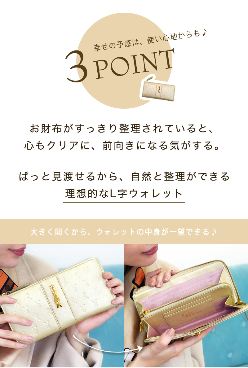 ROBERTA DI CAMERINO（ロベルタ・ディ・カメリーノ） 【ロベルタ】幸せ