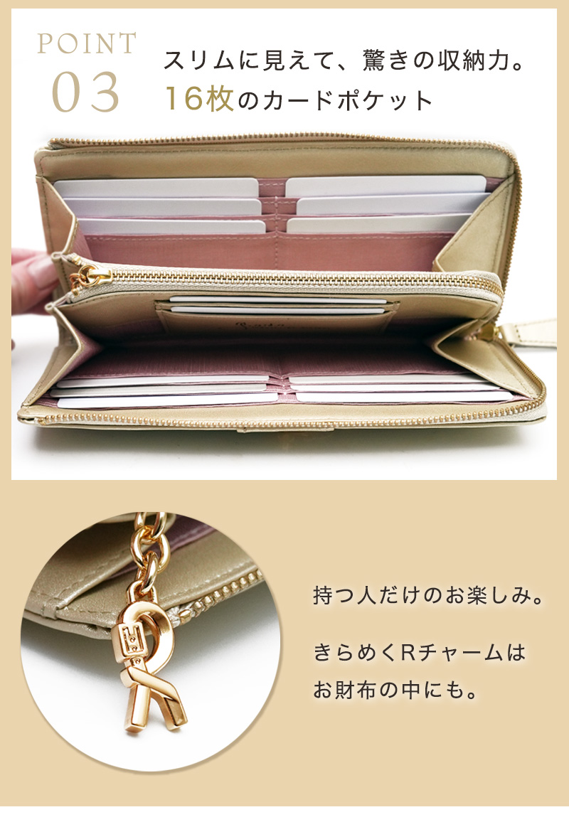 ROBERTA DI CAMERINO（ロベルタ・ディ・カメリーノ） 【ロベルタ】幸せ