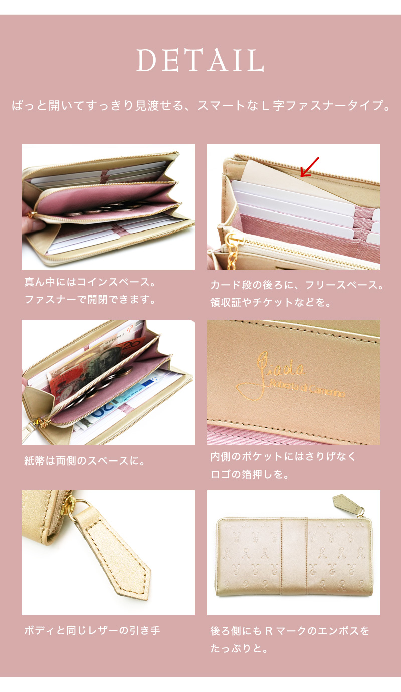 ROBERTA DI CAMERINO（ロベルタ・ディ・カメリーノ） 【ロベルタ】幸せ