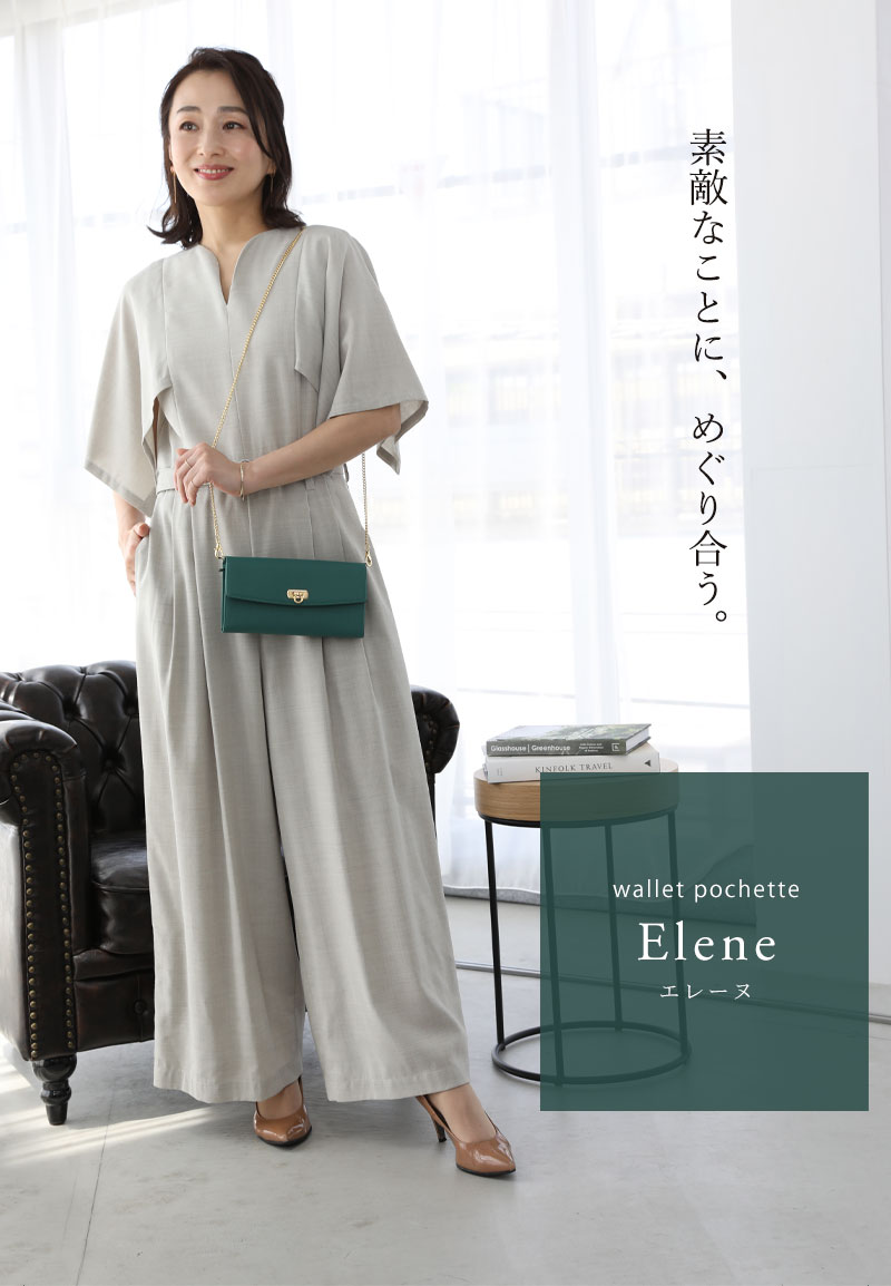 傳濱野 【傳濱野】素敵なことに、めぐり合う。日常に品格を