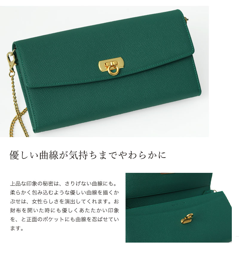傳濱野　美品　お財布ポシェット　デリカ 傳濱野】お財布ポシェット Delicatデリカ レザーショルダー