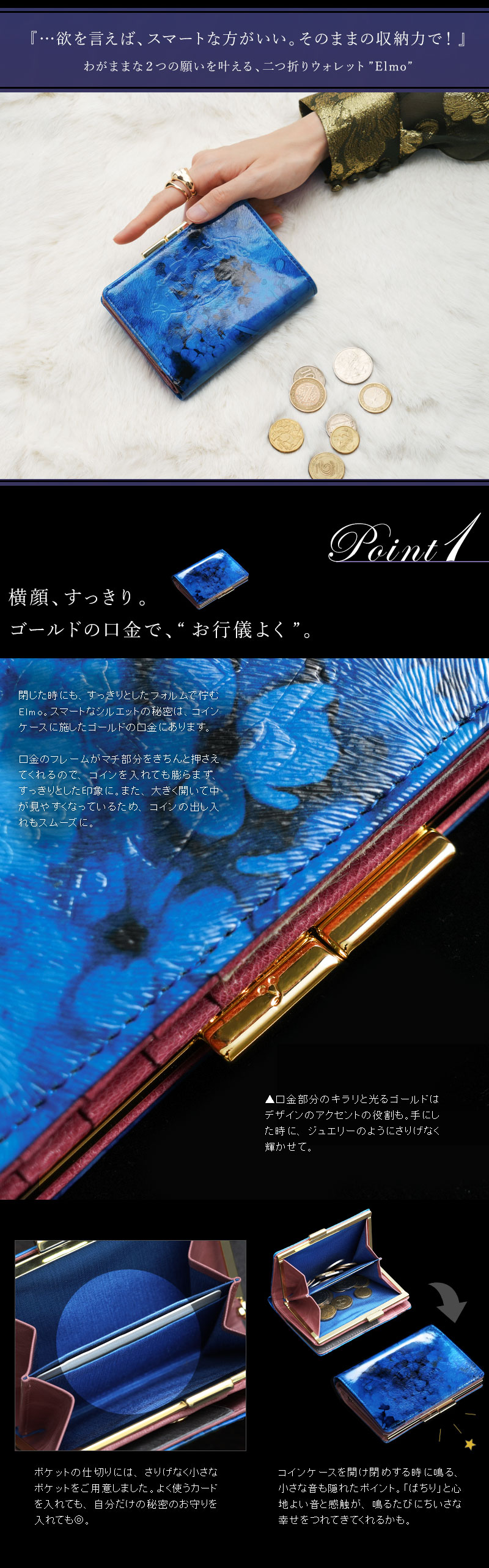 FRUTTI DI BOSCO（フルッティディボスコ） 【FRUTTI】願いを叶える