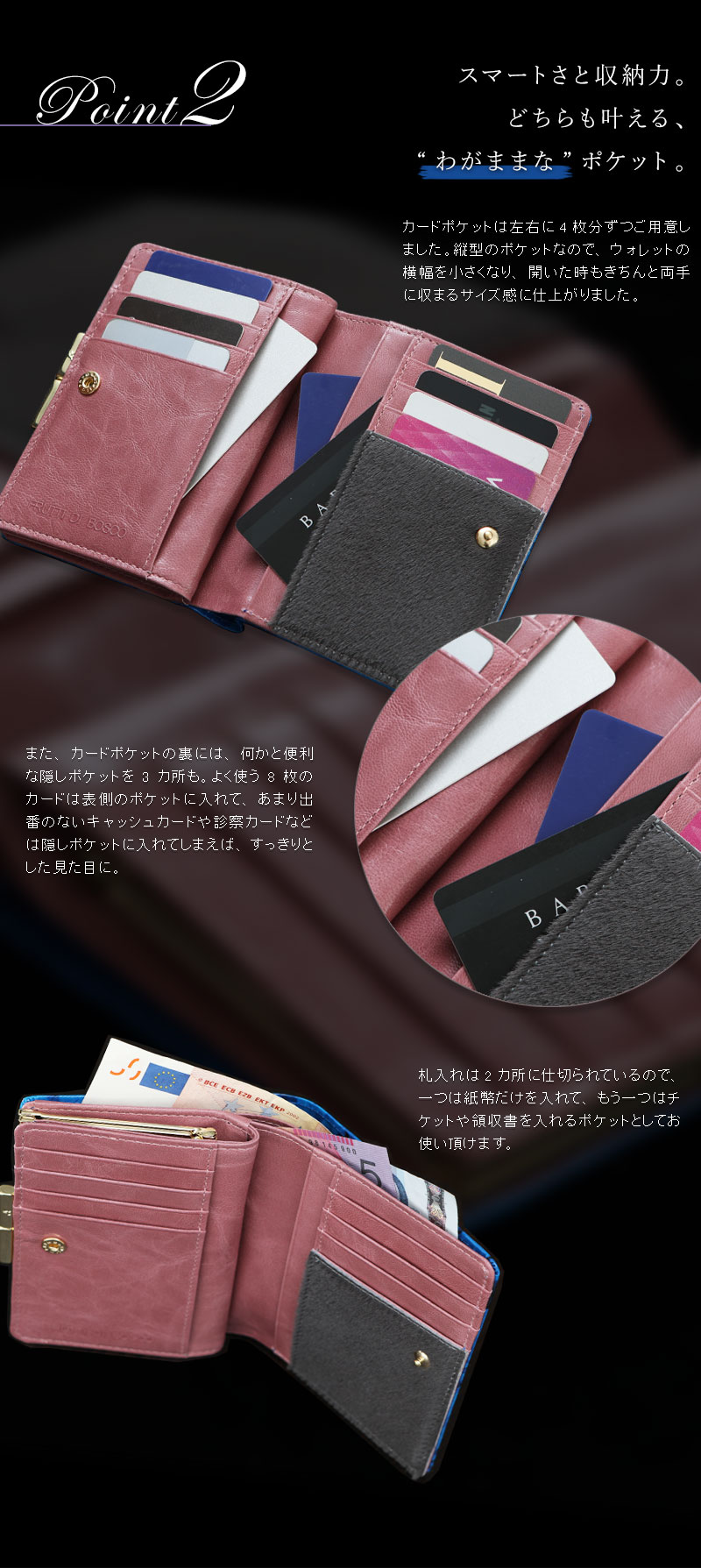 FRUTTI DI BOSCO（フルッティディボスコ） 【FRUTTI】願いを叶える