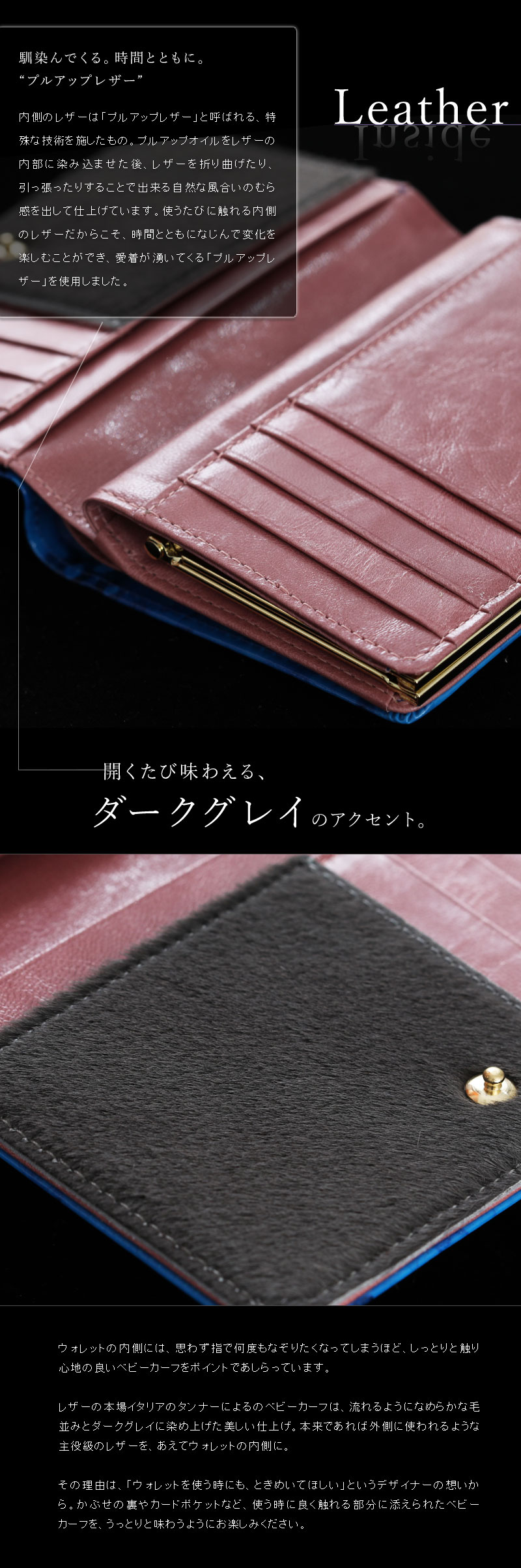 FRUTTI DI BOSCO（フルッティディボスコ） 【FRUTTI】願いを叶える