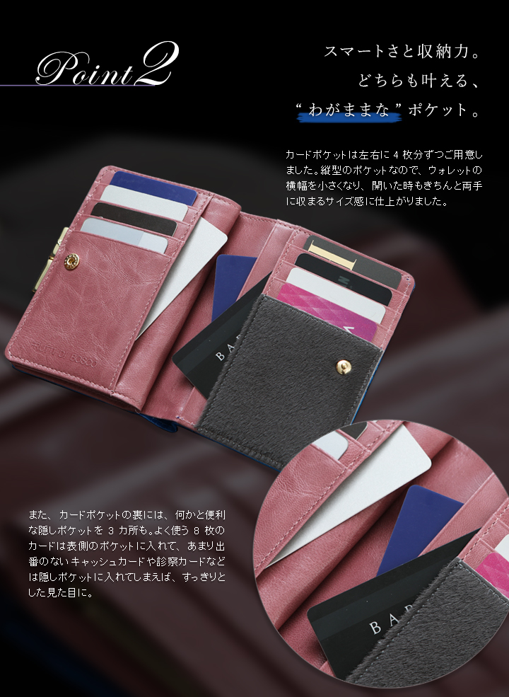 FRUTTI DI BOSCO（フルッティディボスコ） 【FRUTTI】願いを叶える