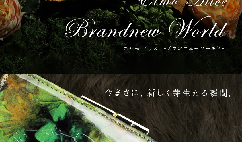 FRUTTI DI BOSCO（フルッティディボスコ） 【FRUTTI】二つ折り財布