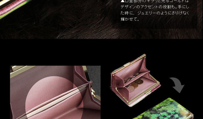 FRUTTI DI BOSCO（フルッティディボスコ） 【FRUTTI】二つ折り財布