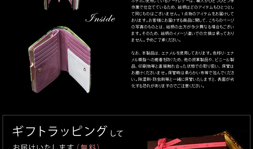 FRUTTI DI BOSCO（フルッティディボスコ） 【FRUTTI】二つ折り財布