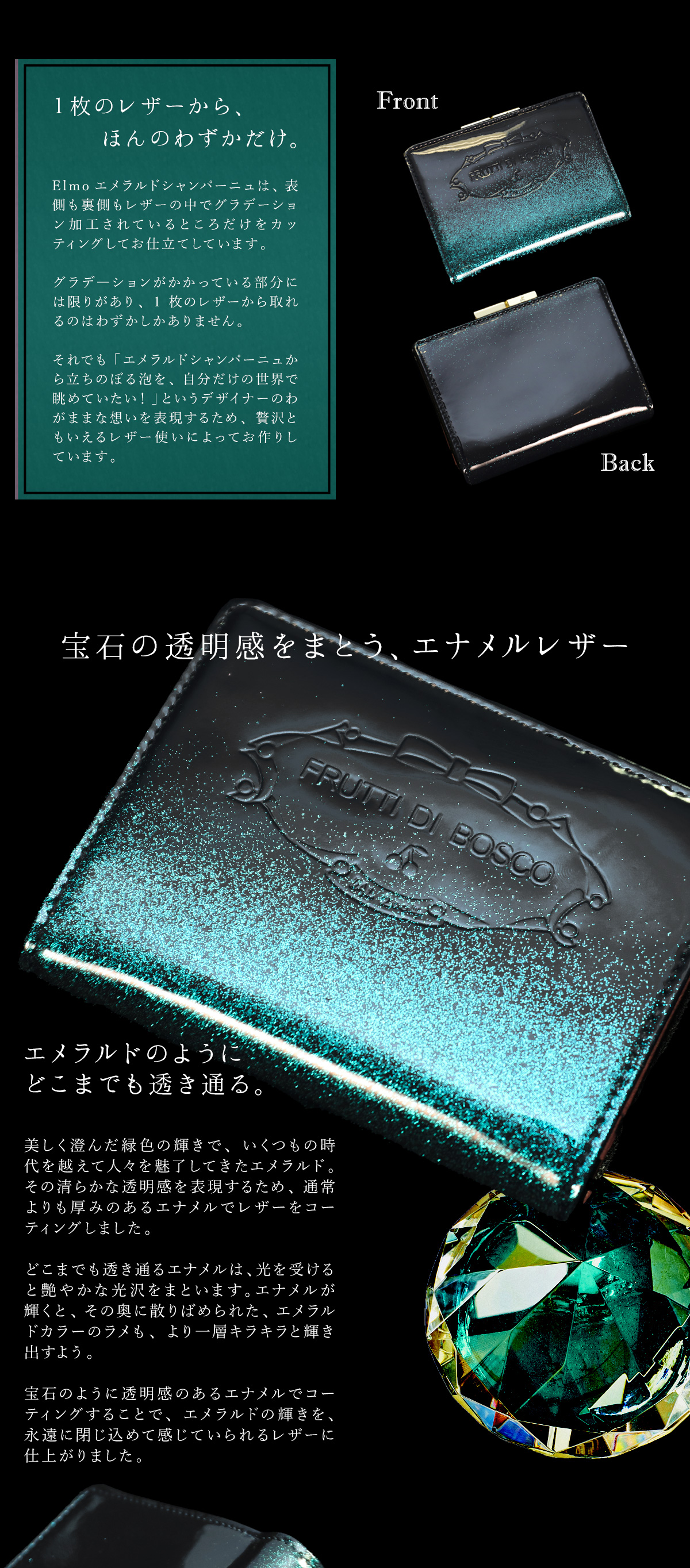 FRUTTI】翠のシャンパーニュが瞳を奪う。Elmo Emerald champagne