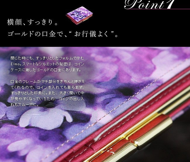 FRUTTI DI BOSCO（フルッティディボスコ） 【FRUTTI】二つ折り財布