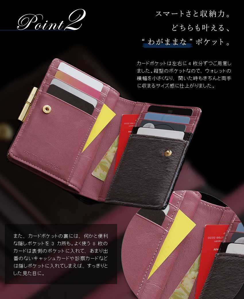 楽天市場】【FRUTTI】二つ折りウォレット レディース ブランド