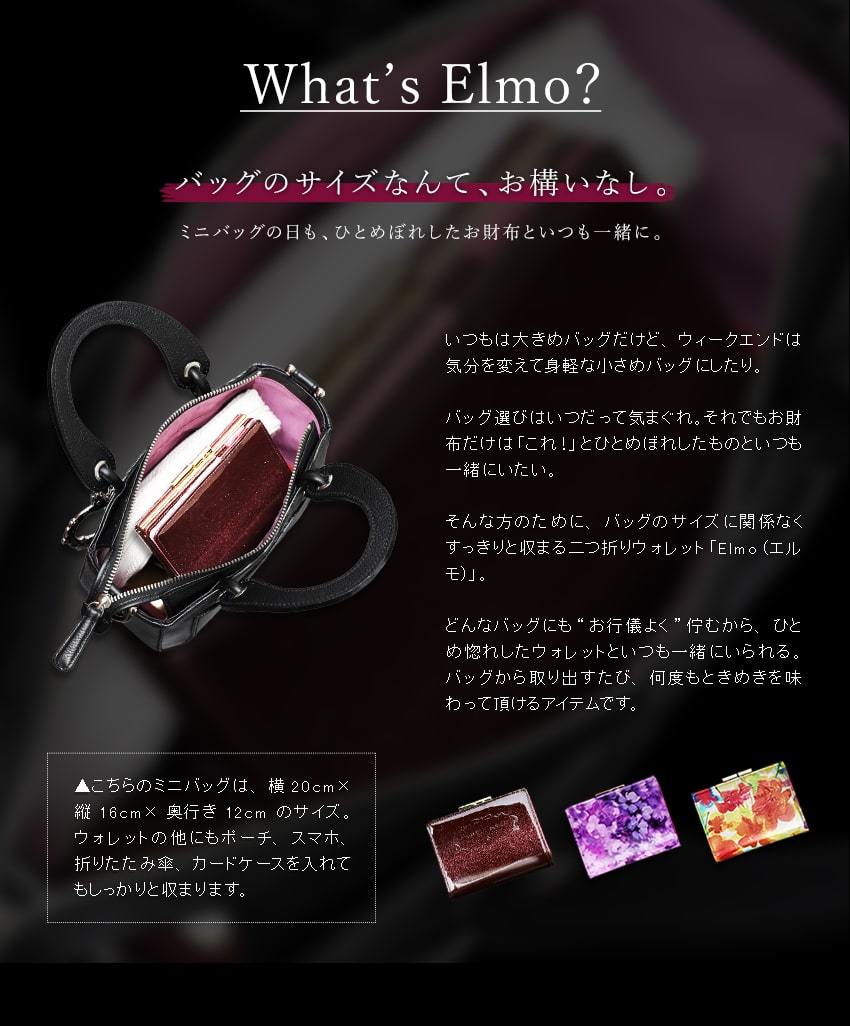 FRUTTI DI BOSCO ダブルチョコレート 二つ折り財布 二つ折り財布 | FRUTTI DI BOSCO WEB本店