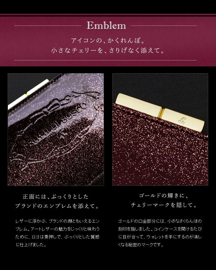 FRUTTI DI BOSCO（フルッティディボスコ） 【FRUTTI】薔薇の