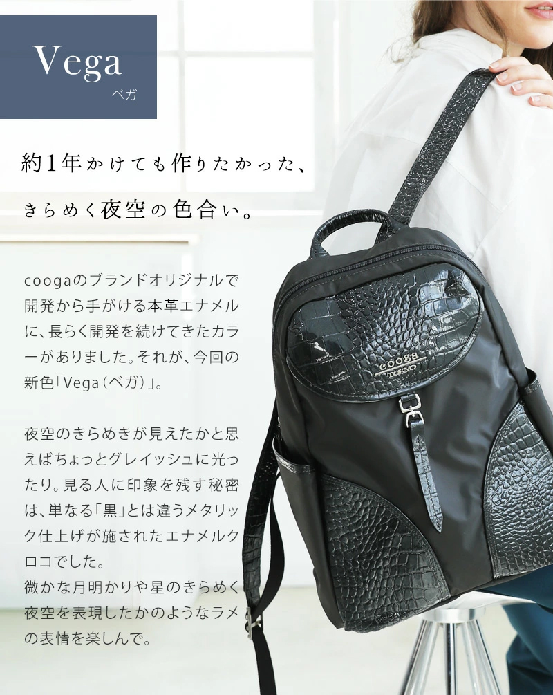 【cooga】幸せを感じるほど、軽くてリッチ。軽量レザー×ナイロンのデイリーA4リュック Facile(ファシル) |  | 09