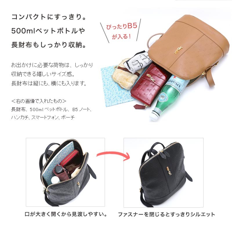 ROBERTA DI CAMERINO 【ロベルタ】新色登場◇Rマークが音楽に ROBERTA DI CAMERINO 【ロベルタ】新色登場◇Rマークが音楽に