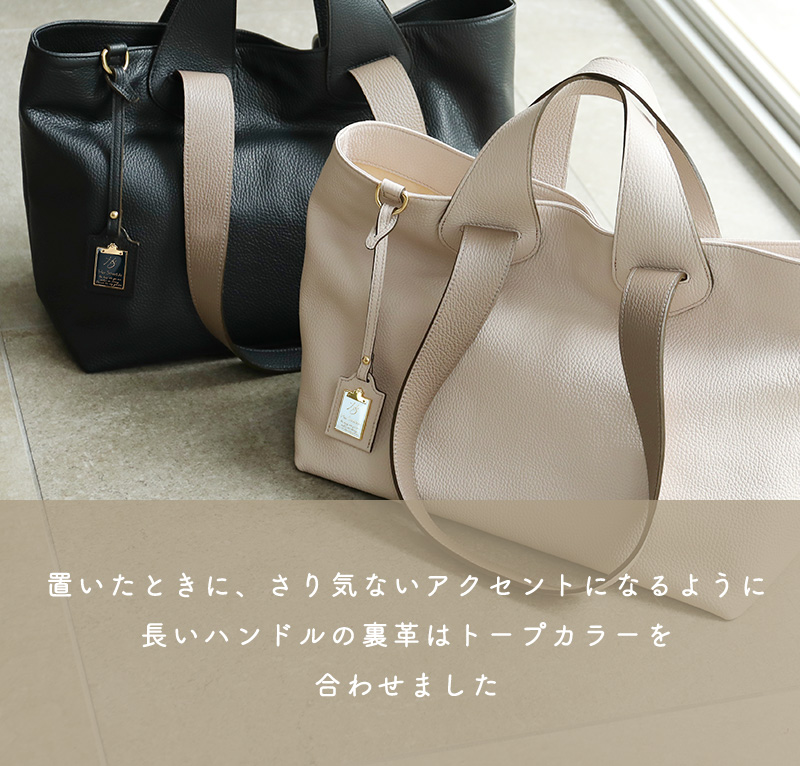 HerSchedule 【HerSchedule】ヴィンテージ家具のように育てたいトート 