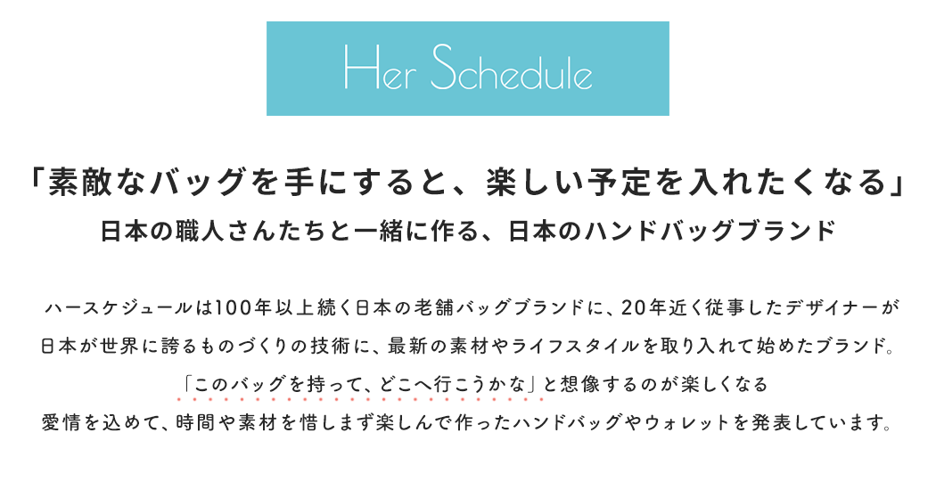 限定 バッグ クリアランス と 出会える エルトゥーク