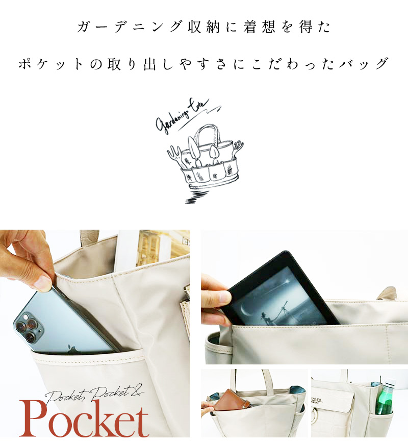 cooga】驚くほど使いやすい「ガーデントート」Josette（ジョゼット 