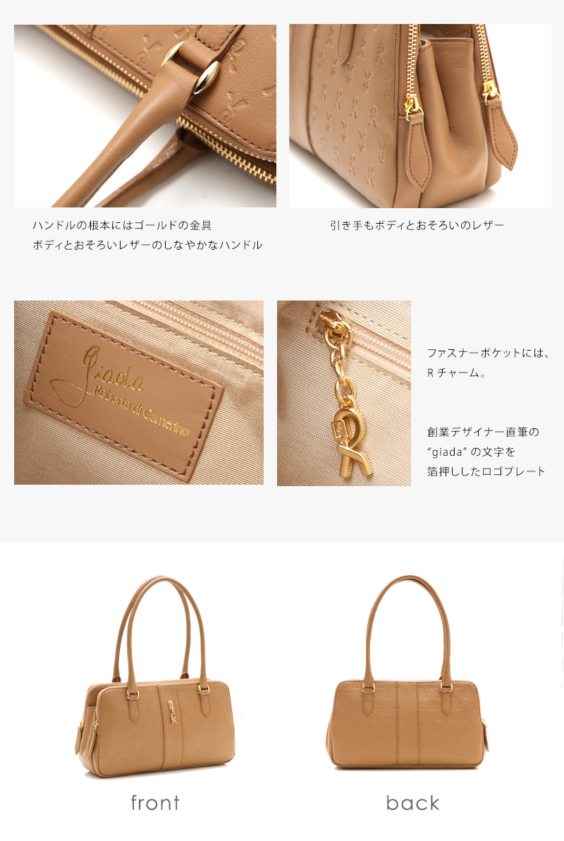 Roberta di Camerino ハンドバッグ ブロンズ HBr2 (Roberta di