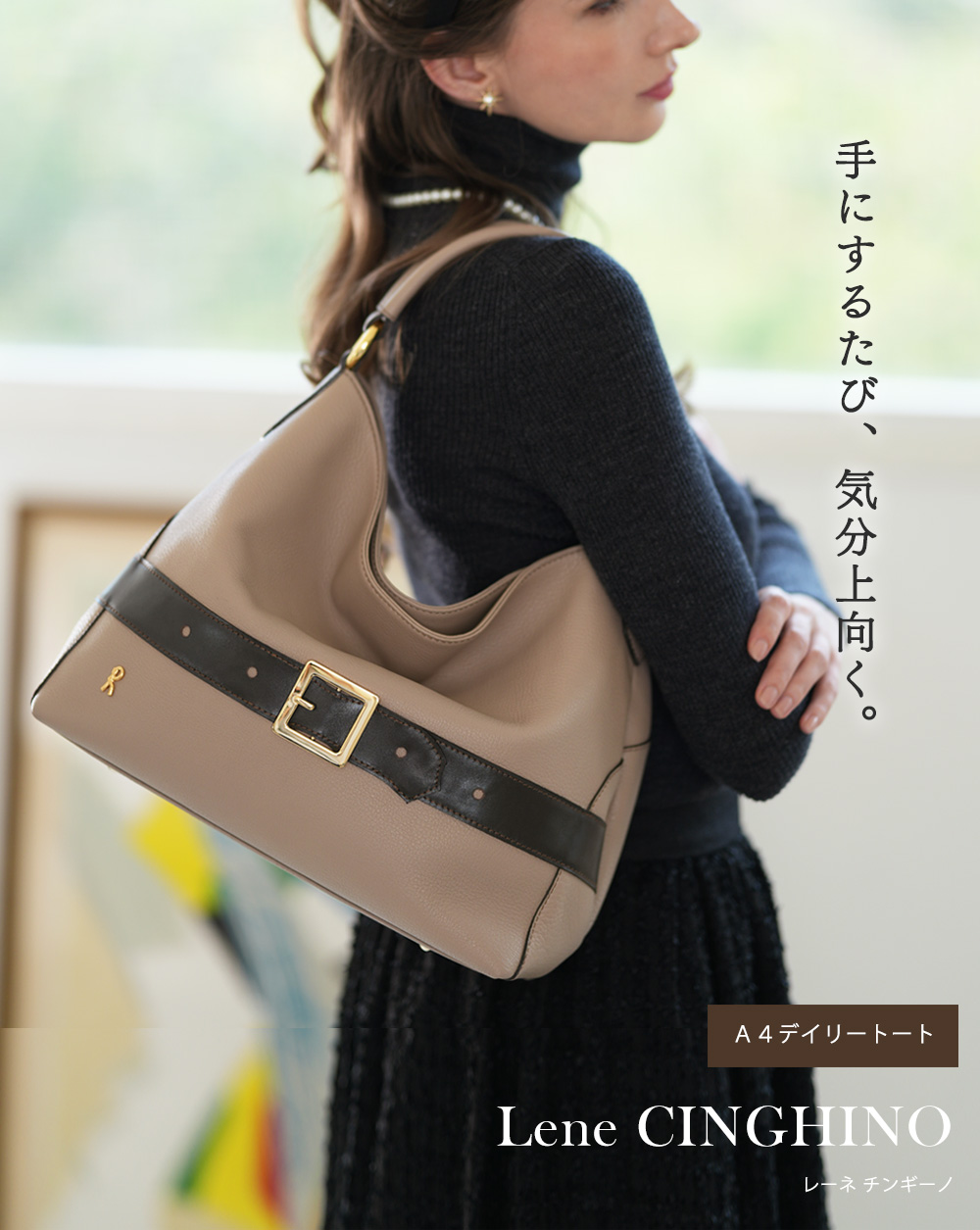 ROBERTA DI CAMERINO（ロベルタ・ディ・カメリーノ） 【ロベルタ