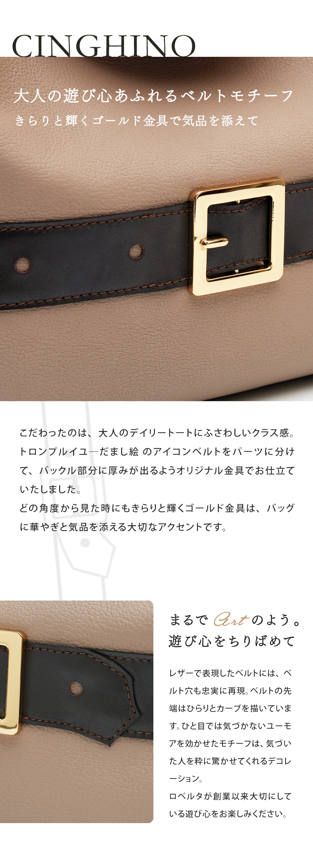 ROBERTA DI CAMERINO（ロベルタ・ディ・カメリーノ） 【ロベルタ