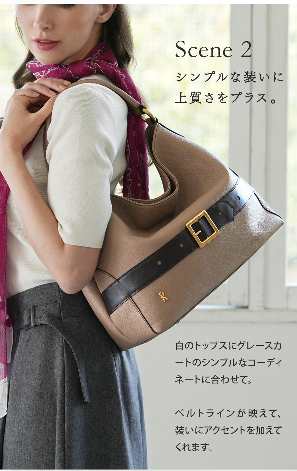 ROBERTA DI CAMERINO（ロベルタ・ディ・カメリーノ） 【ロベルタ