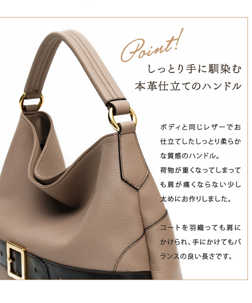 【ロベルタ】きゅっと引き締めるベルトライン。「立ち姿が美しい」トートバッグ Lene CINGHINO（レーネ チンギーノ） A4 ショルダーバッグ お仕事 肩にかかるの画像