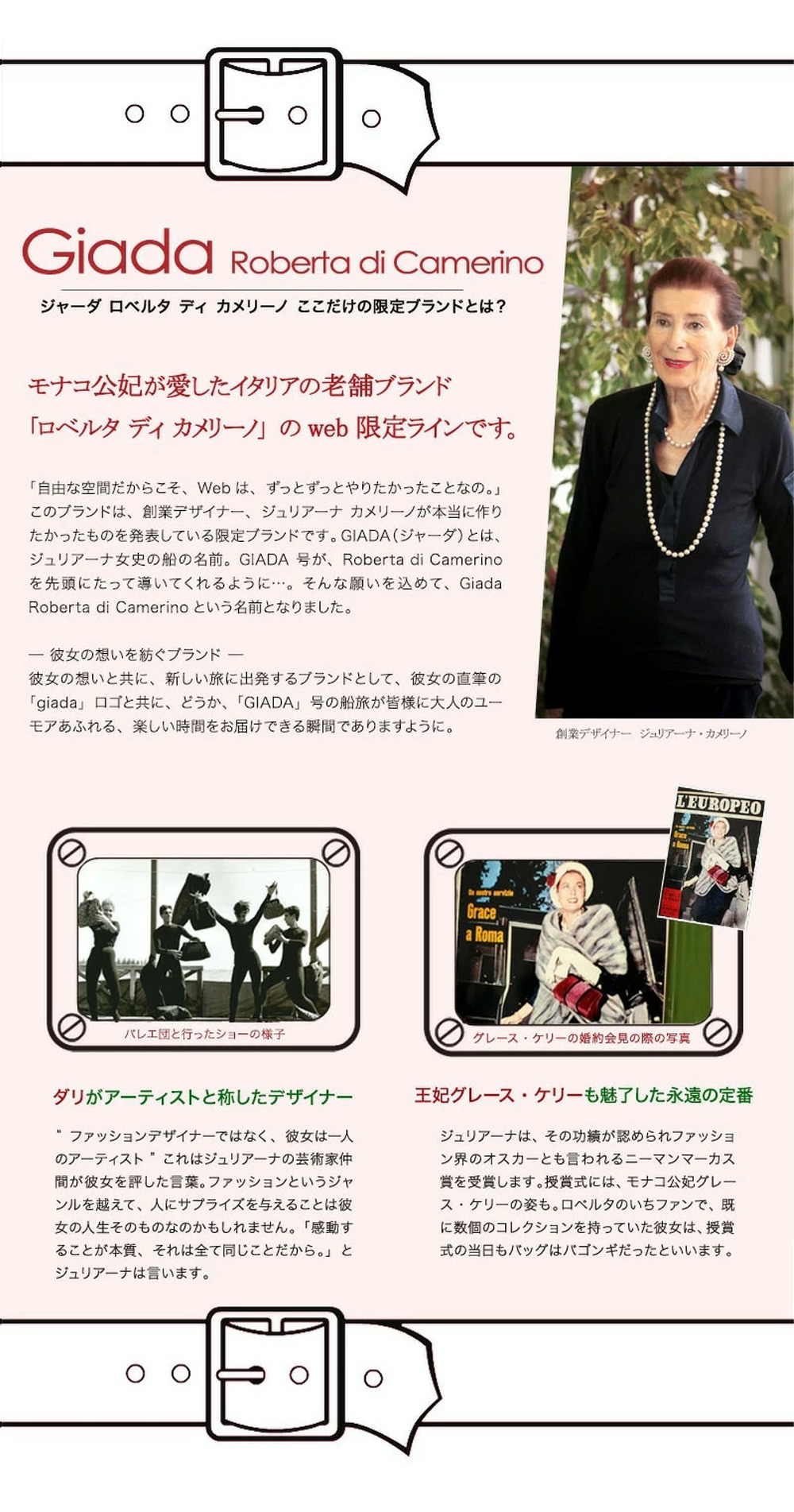 【ロベルタ】きゅっと引き締めるベルトライン。「立ち姿が美しい」トートバッグ Lene CINGHINO（レーネ チンギーノ） A4 ショルダーバッグ お仕事 肩にかかるの画像