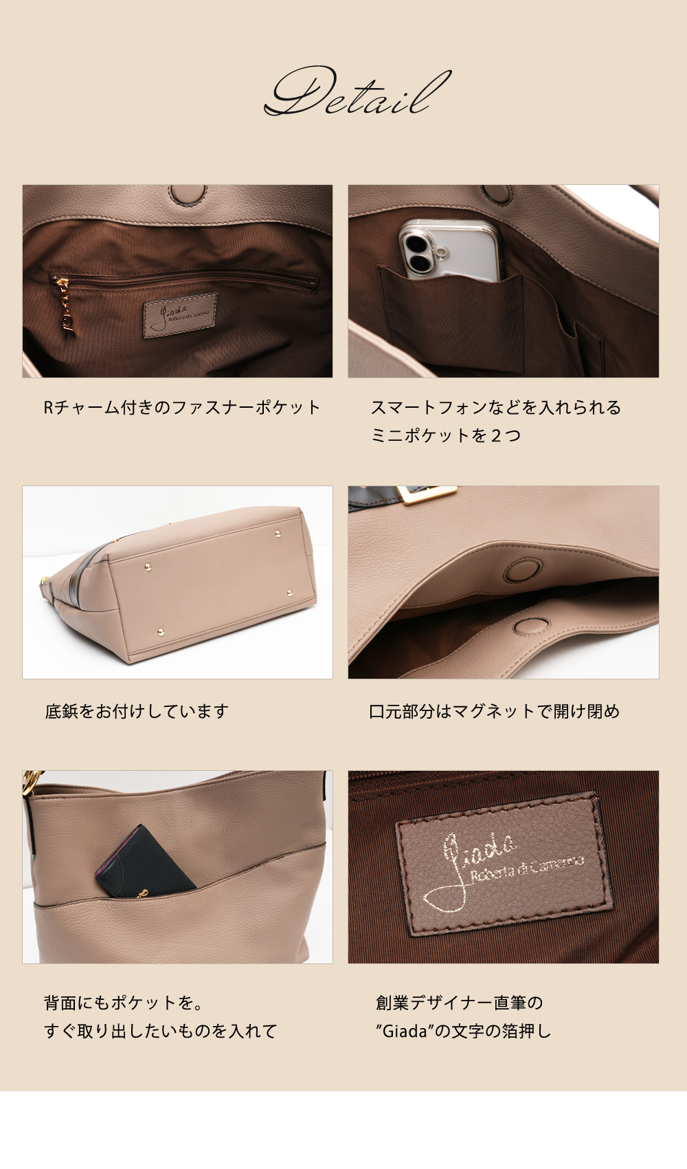 ROBERTA DI CAMERINO（ロベルタ・ディ・カメリーノ） 【ロベルタ